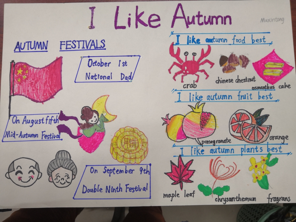 英语自制小报“I like Autumn”主题活动