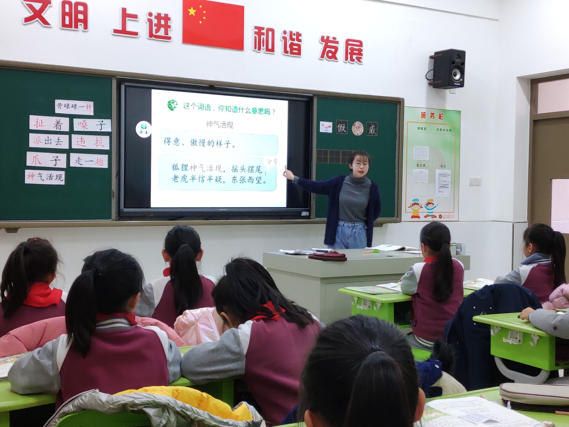 专家引领助成长 ——-区语文教研员周荣婷老师来校听课指导