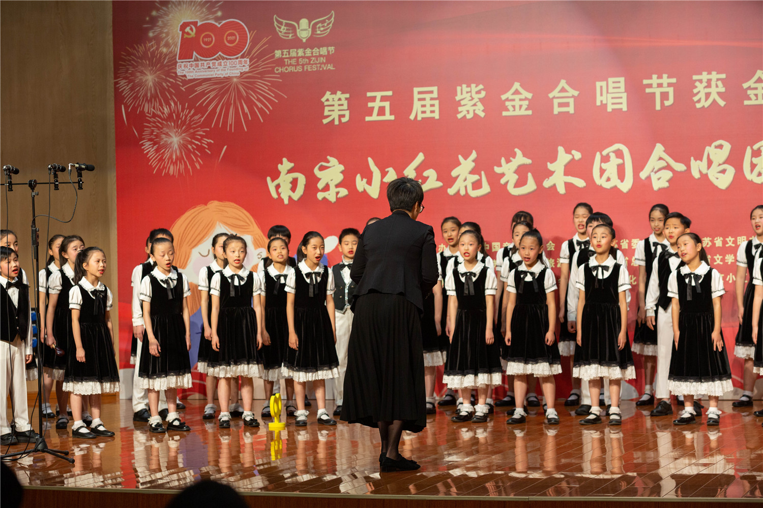 南京小红花艺术团合唱团惠民音乐会圆满举行
