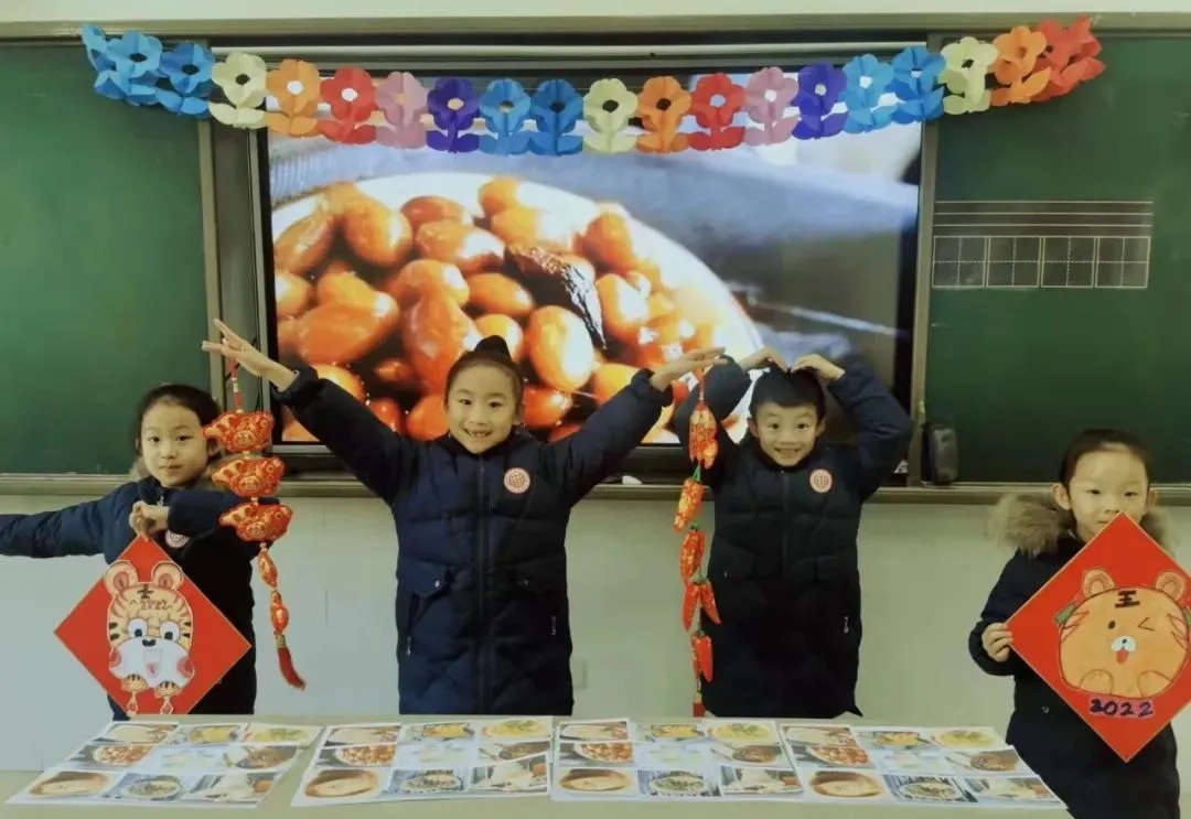 “我的美好生活”——南京市艺术小学一年级无纸化评价活动（）