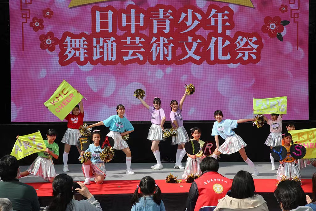 南京小红花艺术团联合主办第一届日中青少年舞蹈艺术文化节