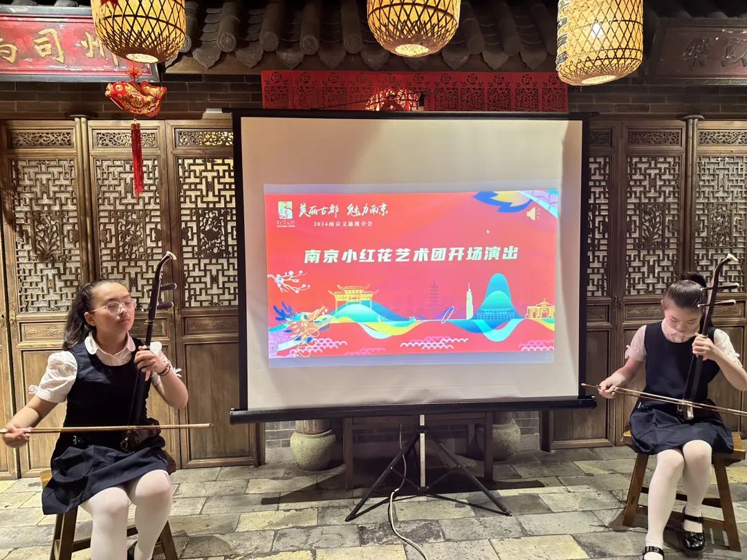 “小红花”助力南京文旅在新加坡的推介会