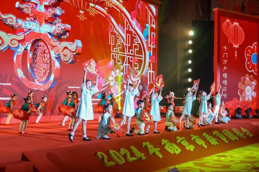 “龙骧虎步 红花迎春”——南京小红花艺术团参加2024年南京市春节团拜会