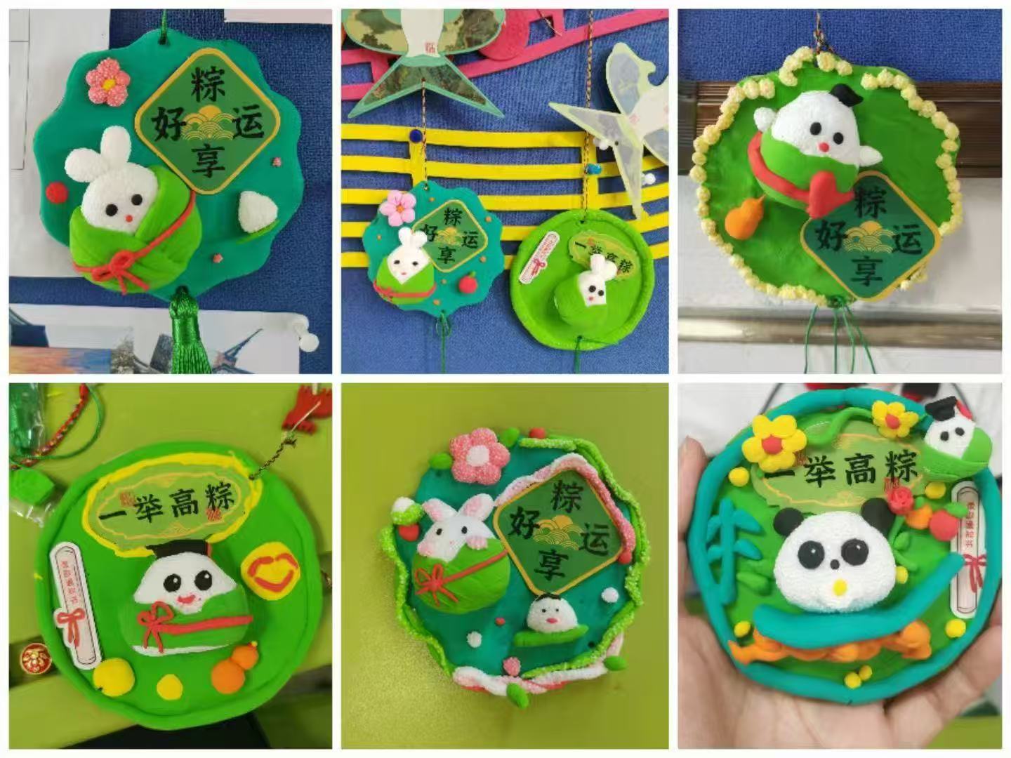 校园新闻-端午裹香 童心“粽”动员!南京市艺术小学超燃双节庆典来袭 端午裹香 童心“粽”动员!南京市艺术小学超燃双节庆典来袭