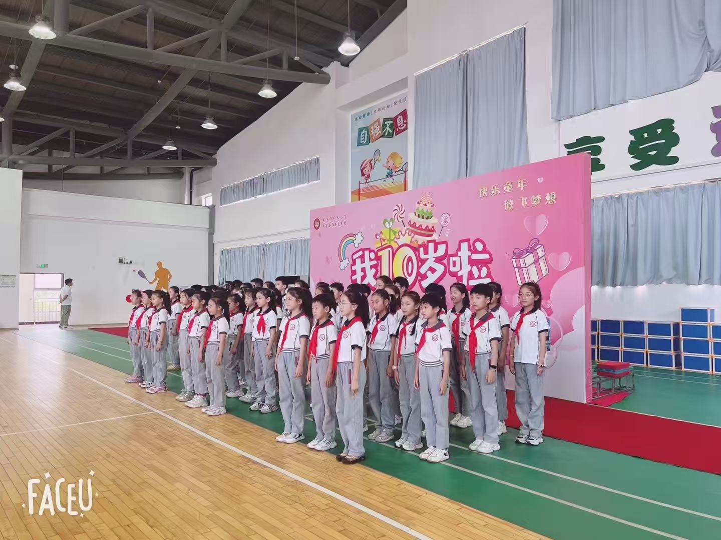 校园新闻-端午裹香 童心“粽”动员!南京市艺术小学超燃双节庆典来袭 端午裹香 童心“粽”动员!南京市艺术小学超燃双节庆典来袭