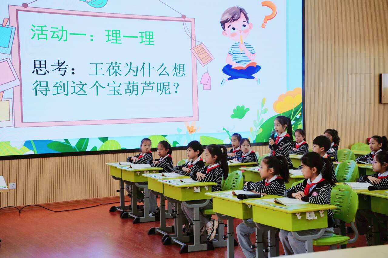 校园新闻-聚焦小班化教学 探索课堂新样态——南京市艺术小学承办区级语文教研活动 聚焦小班化教学 探索课堂新样态——南京市艺术小学承办区级语文教研活动