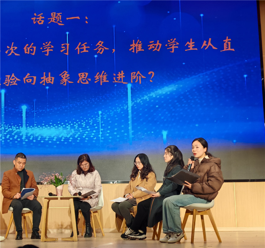 校园新闻-关注学习方式 促进思维建构——南京市艺术小学在栖霞区小学数学学科研究基地活动中展风采 关注学习方式 促进思维建构——南京市艺术小学在栖霞区小学数学学科研究基地活动中展风采